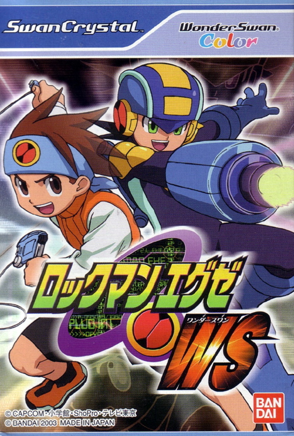 Rockman EXE WS (gamerip) (2003) MP3 - Download Rockman EXE